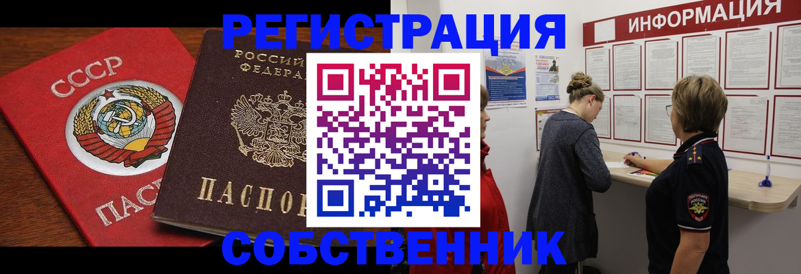 форма 3 в Стерлитамаке