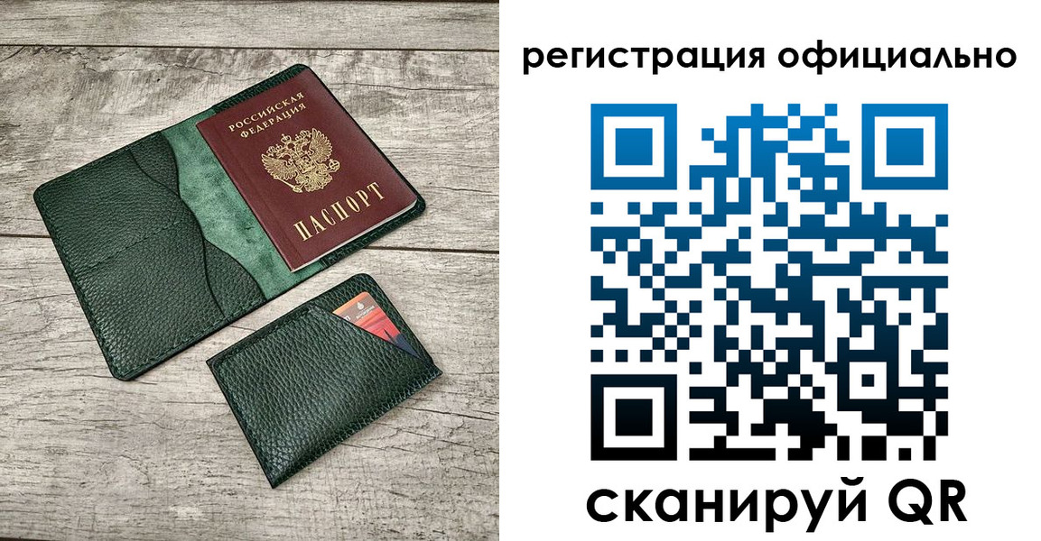 найти адрес прописки в Стерлитамаке