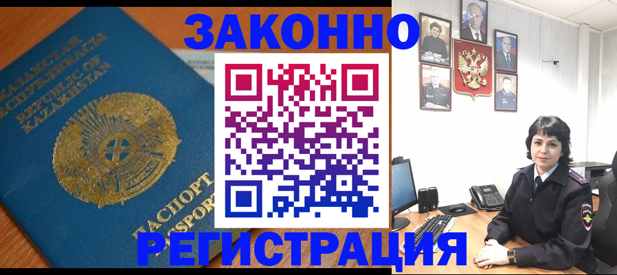 форма 3 в Стерлитамаке