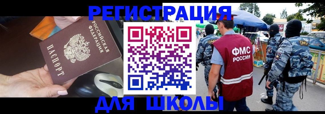 форма 3 в Стерлитамаке